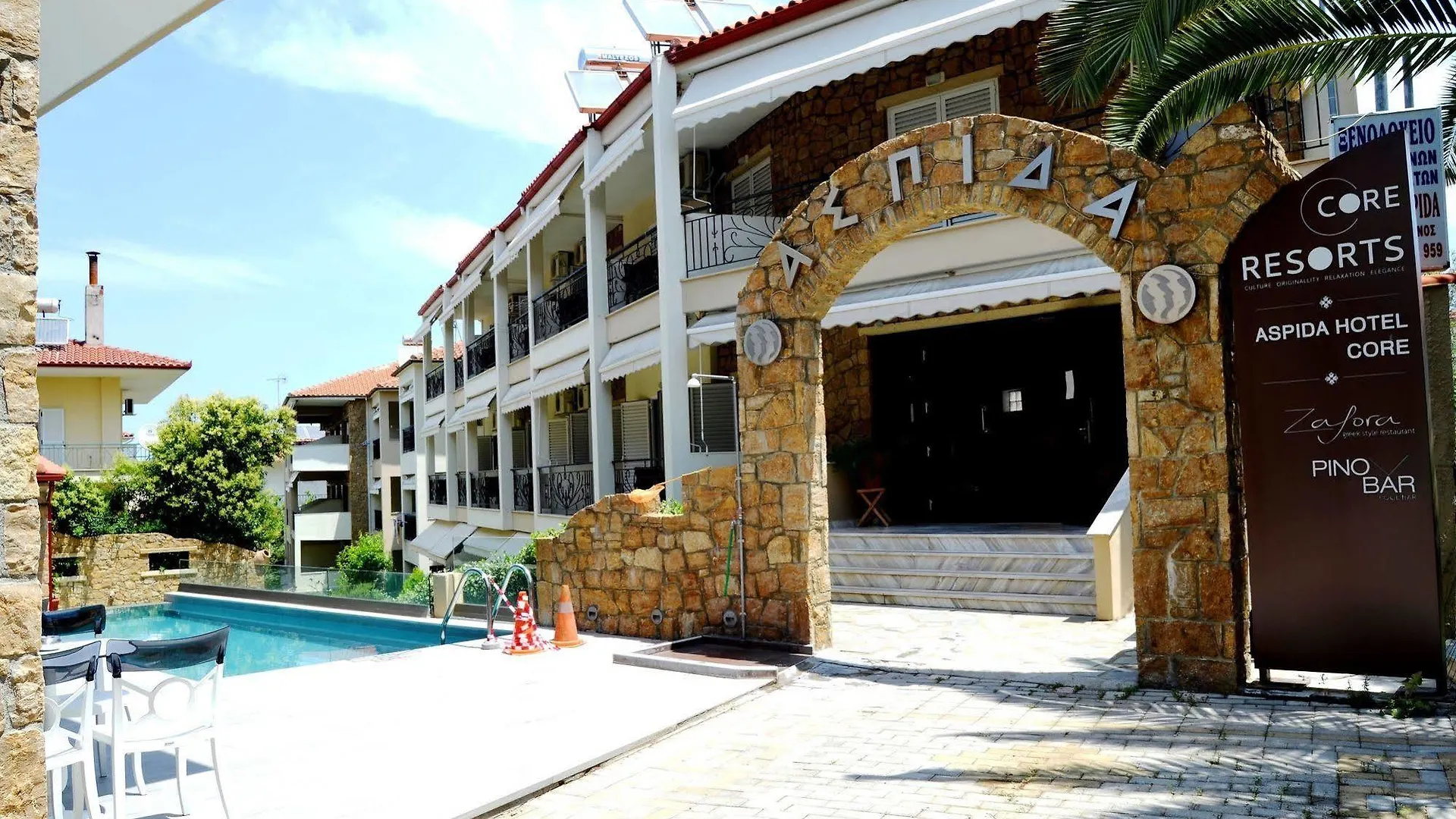 Aspida Hotel & Apartments Chalkidiki 2*,